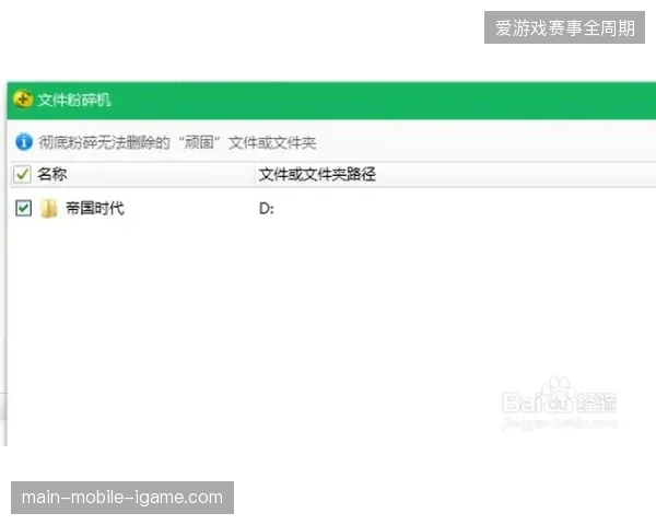 实名制观赛系统与云端转播权限分立，大型国际赛事如何消除身份验证边界？