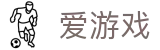 爱游戏(中国)官方主页 - 电脑端登录入口